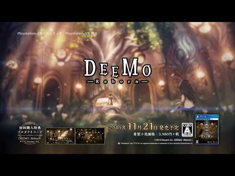 DEEMO -Reborn- 発売CM 30s thumbnail