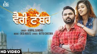Vairi Tabbar| (Full HD) | Kirpal Sandhu | New Punjabi Songs 2016 | Latest Punjabi Songs 2016 |