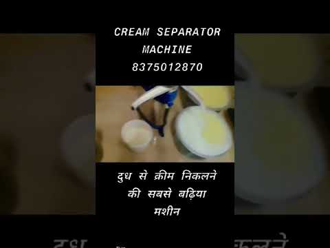 Cream Separator videos