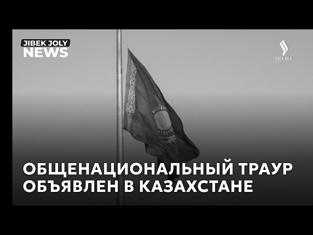 Главные новости 24.09.2026 г.