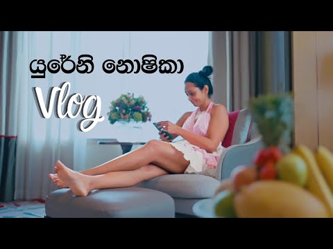 Film Awards දවසේ මගේ දවස ගෙවුණු හැටි. 💖📽🙌 | Yureni Noshika Vlog