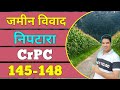 Procedure where dispute concerning land or water crpc section 145 to 148 explain karantube crpc