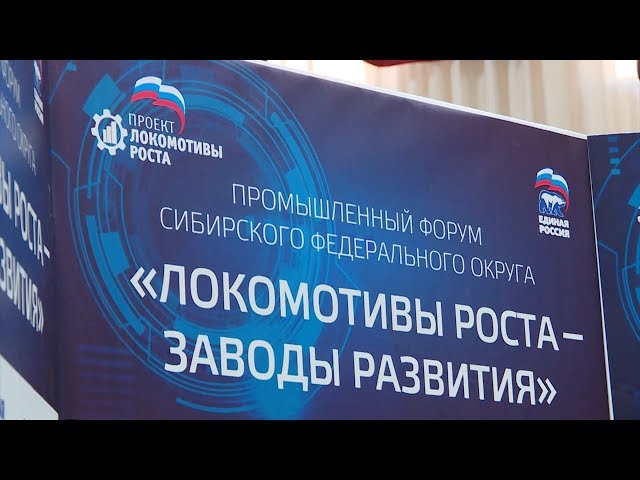 Форум местного самоуправления