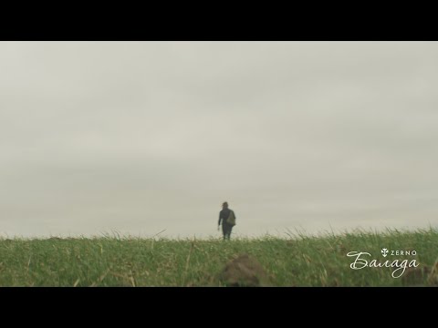 ZERNO — Балада