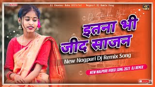 Etna Bhi Zid Sajan !! New Nagpuri Song 2023 !! New Nagpuri Video Song 2023 Dj !! Nagpuri Dj