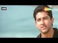 CLIMAX जब मुझे प्यार से प्यार था तब तुम पसं�