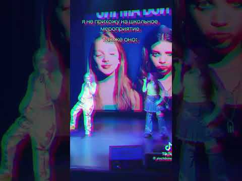 #sigmaboy @MariaIankovskaia and @betsyofficial 🩷