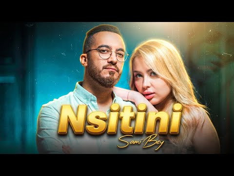 نسيتيني سامي باي