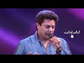 Ezhu Swarangalum Singing By Madhu Balakrishnan Film Chiriyo Chiri