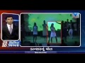 Punjab Dancer Shot Dead During Celebrations Firing At Dance Party In Bhatinda Vtv Gujarati