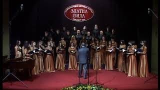 St. St. Mokranjac - VIII rukovet (Eight garland)