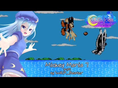 Mickey Mania 7 [any%] in 12:11 - Yuuto Ichika Saves Lives by WRP_Beater