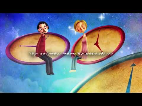 GOTHI x JO - HUSEL (Official lyric video)