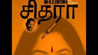 K.S. Chithra - Kaiyudo Ennai