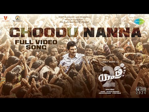 Choodu Nanna - Video Song | Yatra 2 | Mammootty | Jiiva | Mahi V Raghav | Santhosh Narayanan