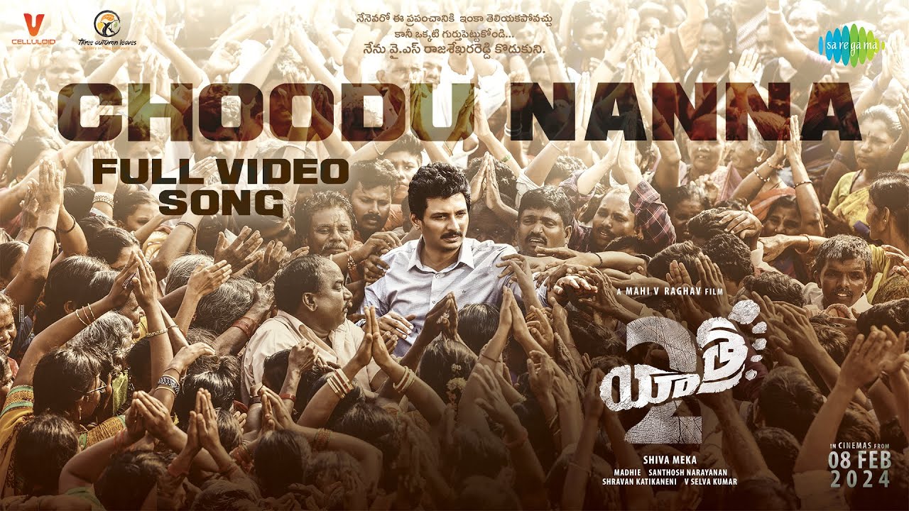 Choodu Nanna - Video Song | Yatra 2 | Mammootty | Jiiva | Mahi V Raghav | Santhosh Narayanan