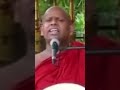 දුකක් දැනුනම මෙසේ සිතන්න Welimada Saddhaseela Thero Bana 2