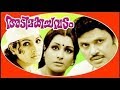 Adimakachavadam Malayalam Movies Super Hit Malayalam Movie Jayan Jayabharathi