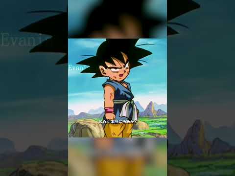 地球全員がツフル人に洗脳！？悟飯＆悟天の容赦ない攻撃とベジータベビーの凶悪な笑み！！💥😱#アニメ #anime #animeshorts #ドラゴンボールGT #孫悟空 #孫悟飯