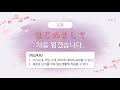 Clip 1