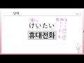 Clip 2