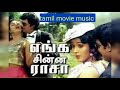 Konda Seval Koovum Song