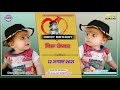 Happy Birthday Song Niru Vaishnav