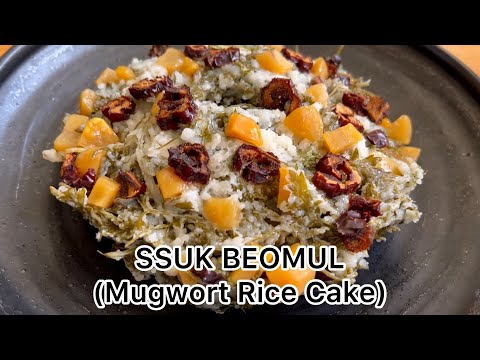 Ssuk Beomul (Mugwort Rice Cake) 쑥버물