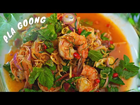 SPICY THAI SHRIMP SALAD | PLA GOONG พล่ากุ้ง