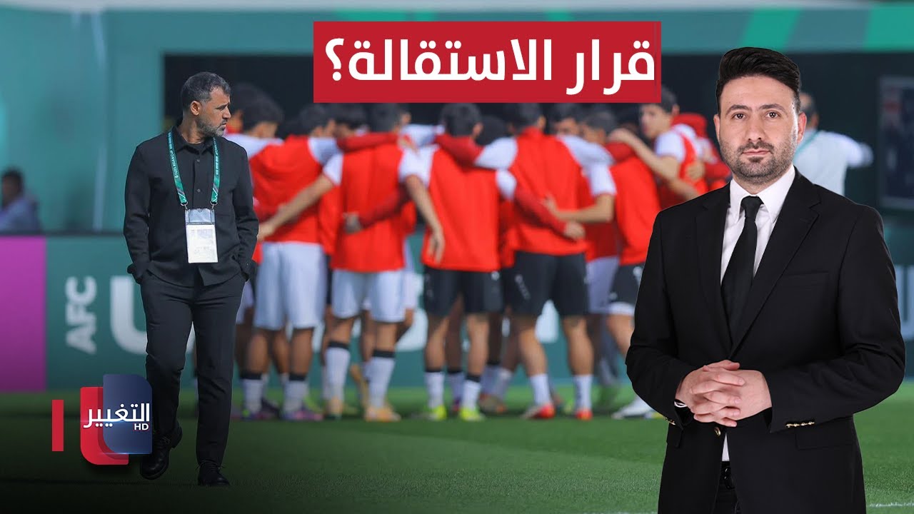 فيديو | عماد محمد يتراجع عن قرار الاستقالة | ملاعب
