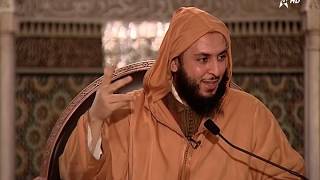 الدرس 42 HD -كرسي الإمام مالك مادة الفقه المالكي للدكتور سعيد الكملي image