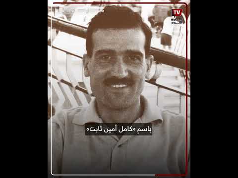 كيف استعاد الموساد ملفات إيلي كوهين من قلب دمشق؟