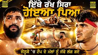 989 Best Match | Shakarpur Vs Banur Jethuke (Bathinda) Kabaddi Tournament 30 dec 2024