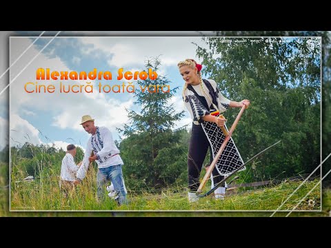 Alexandra Scrob - Cine lucră toată vara