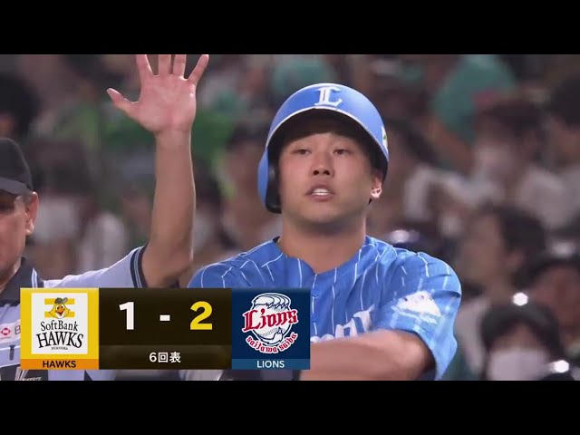 【6回表】勝ち越しの一打!! ライオンズ・蛭間拓哉 レフト前へタイムリーヒットを放つ!!  2023年8月20日 福岡ソフトバンクホークス 対 埼玉西武ライオンズ