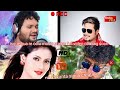 Hasa Tora Moti Jhara Lage Mote Niara Ishq Huaa Re Song Status