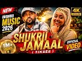 Shukri Jamal Tiksee New Oromo Music 2026 Official Video