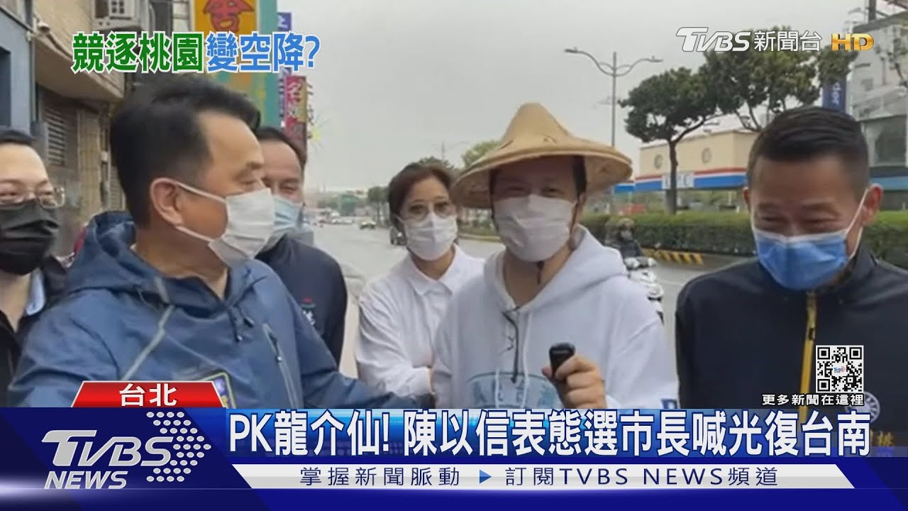 想選了? 羅智強徒步走到桃園「視察路平」