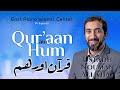 Tafsir Surah Baqarah 1 Quran Aur Hum قران اور ھم Urdu Tafsir By Ustadh Nouman Ali Khan