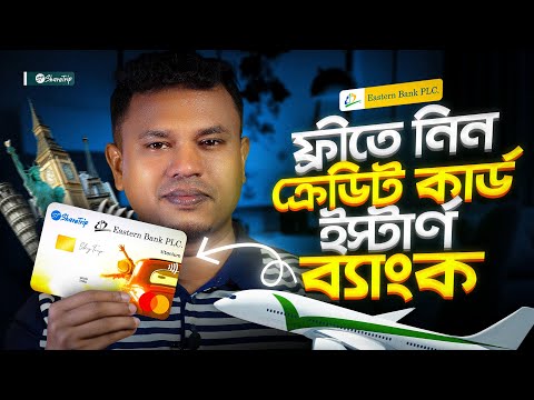 Eastern Bank Credit Card | EBL ShareTrip Mastercard Review 2025 🔥