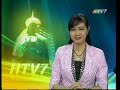 HTV7 Continuity 9 10 2008