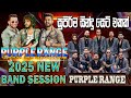 Purple Range New Band Session 2025 සැපටම අහන්න සුපිරිම සිං�