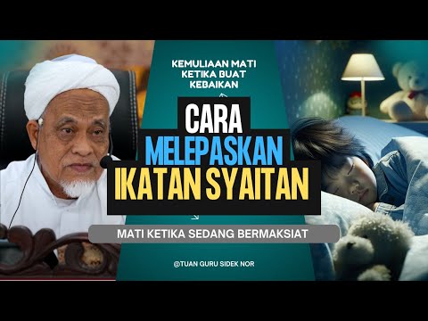 Amalan Untuk Mudah Bangun Tahajud  | Tuan Guru Sidek Nor