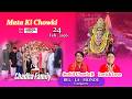 LIVE MATA KI CHOWKI CHADHA FAMILY 24 02 2026 MIHIRAAN HIRA MOVIES 9811784829
