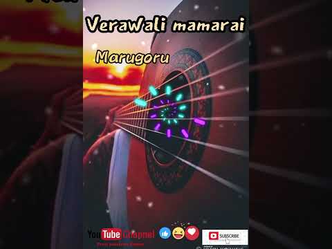 verawali mamarai(Marugoru)