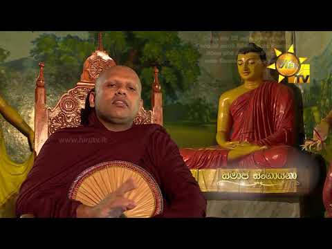 Hiru TV