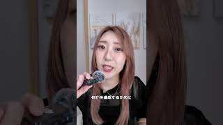 〇〇な女は付き合うのやめとけ　#恋愛 #恋愛相談 #モテ