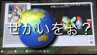 マイクラバトルモードソロ実況だよぉ