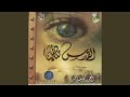 Taweel Al Shawq