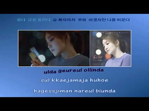 윤하 Younha 허세 Prod  by 타블로 karaoke instrumental official 가사